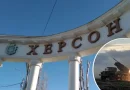 Росіяни щодня з “Градів” обстрілюють звільнену Херсонщину