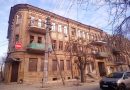 Росіяни пошкодили “Будинок перуанських купців” у Херсоні