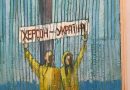 В Тернополі проходить благодійна виставка “Херсонщина – це Україна”, на якій збирають гроші для ЗСУ (фото