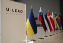 Експерти U-LEAD допомагають фахівцям громад Херсонщини складати паспорти місцевих програм