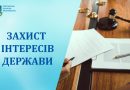 Прокурори Херсонської області вимагають конфіскувати у громадян РФ та Білорусі землі сільськогосподарського призначення