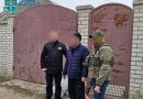 Затримано мешканця Херсона, який займав посаду в створеному росіянами псевдоправоохоронному органі
