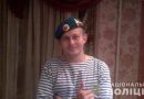 Мешканця Херсонщини судитимуть за воєнні дії та мародерство в Ірпені (відео)