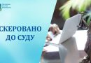За співпрвацю з російськими окупантами перед судом постануть троє мешканців Херсонщини