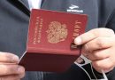 Російські окупанти встановили кінцевий термін отримання російського паспорта на окупованій Херсонщині