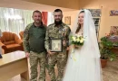 Військовий з 124 окремої бригади територіальної оборони Херсонщини одружився