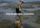 Рух порятунку тварин закликає підіймати хвилю одиночних пікетів: “Росія вбиває планету”