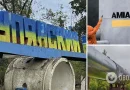 На Харківщині через обстріл російської армії вдруге пошкоджено трубопровід з аміаком